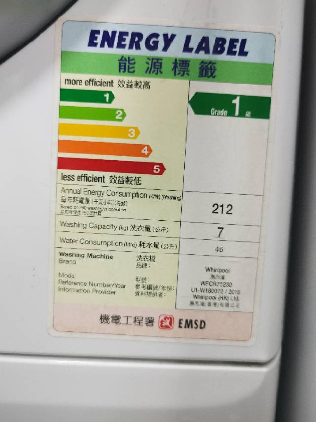 惠而浦滚筒洗衣机带烘干