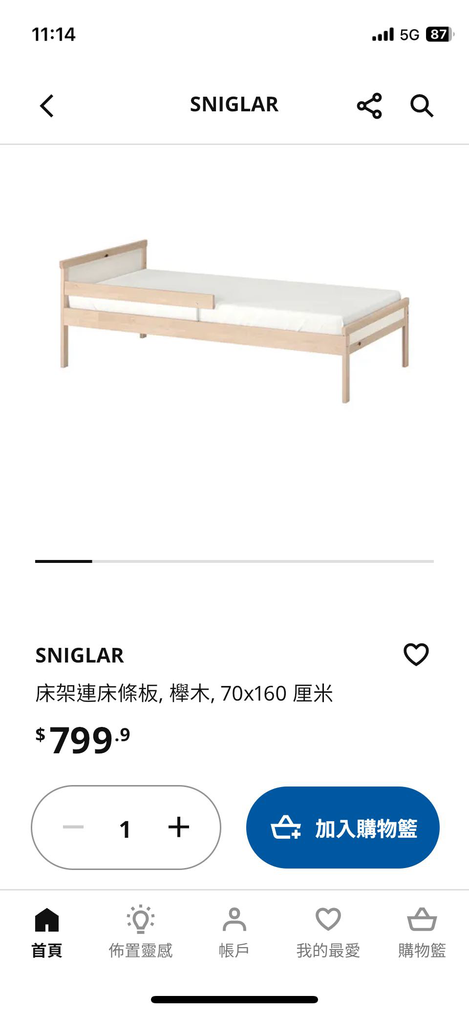 宜家单人床