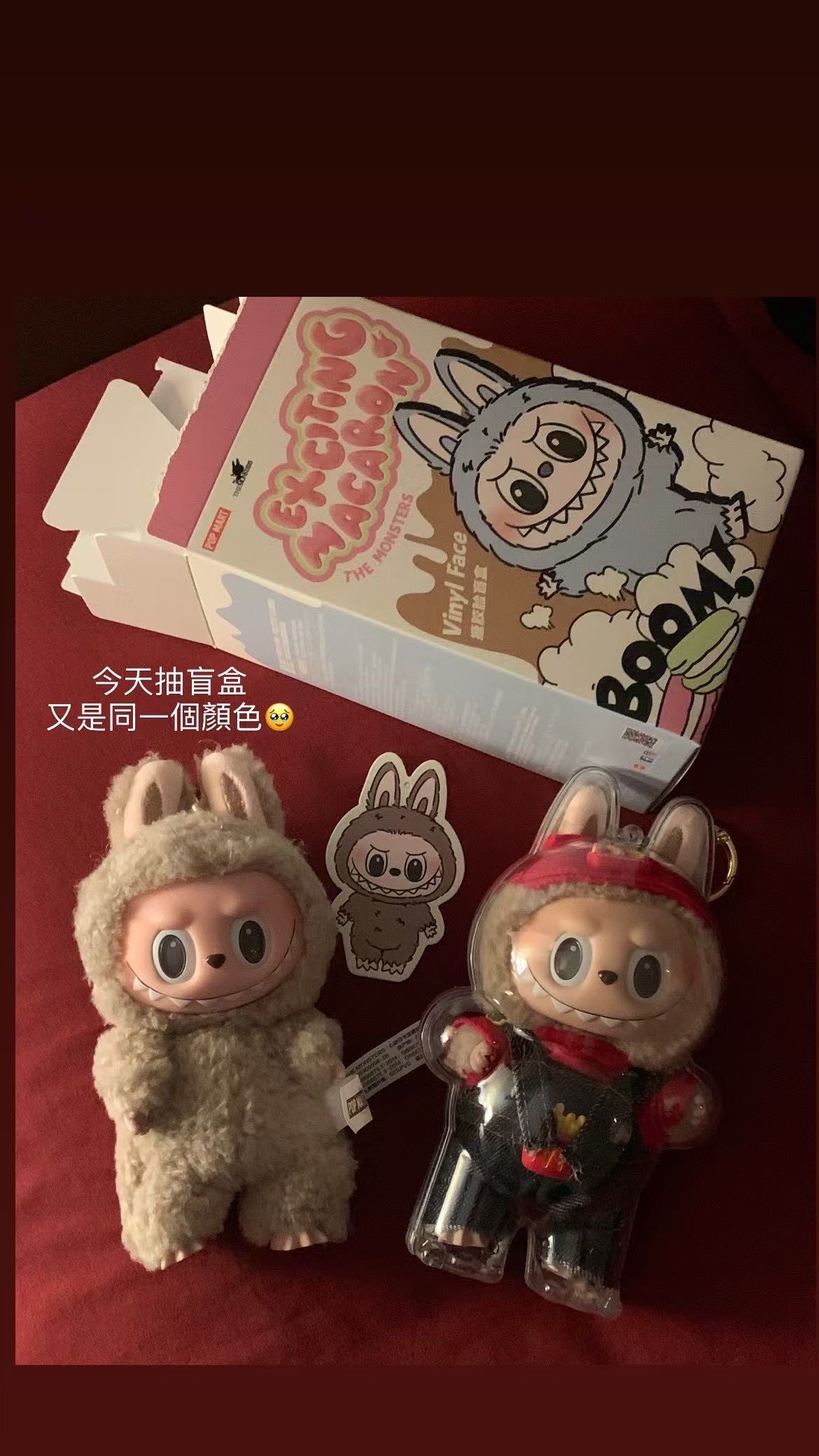 Labubu马卡龙太妃