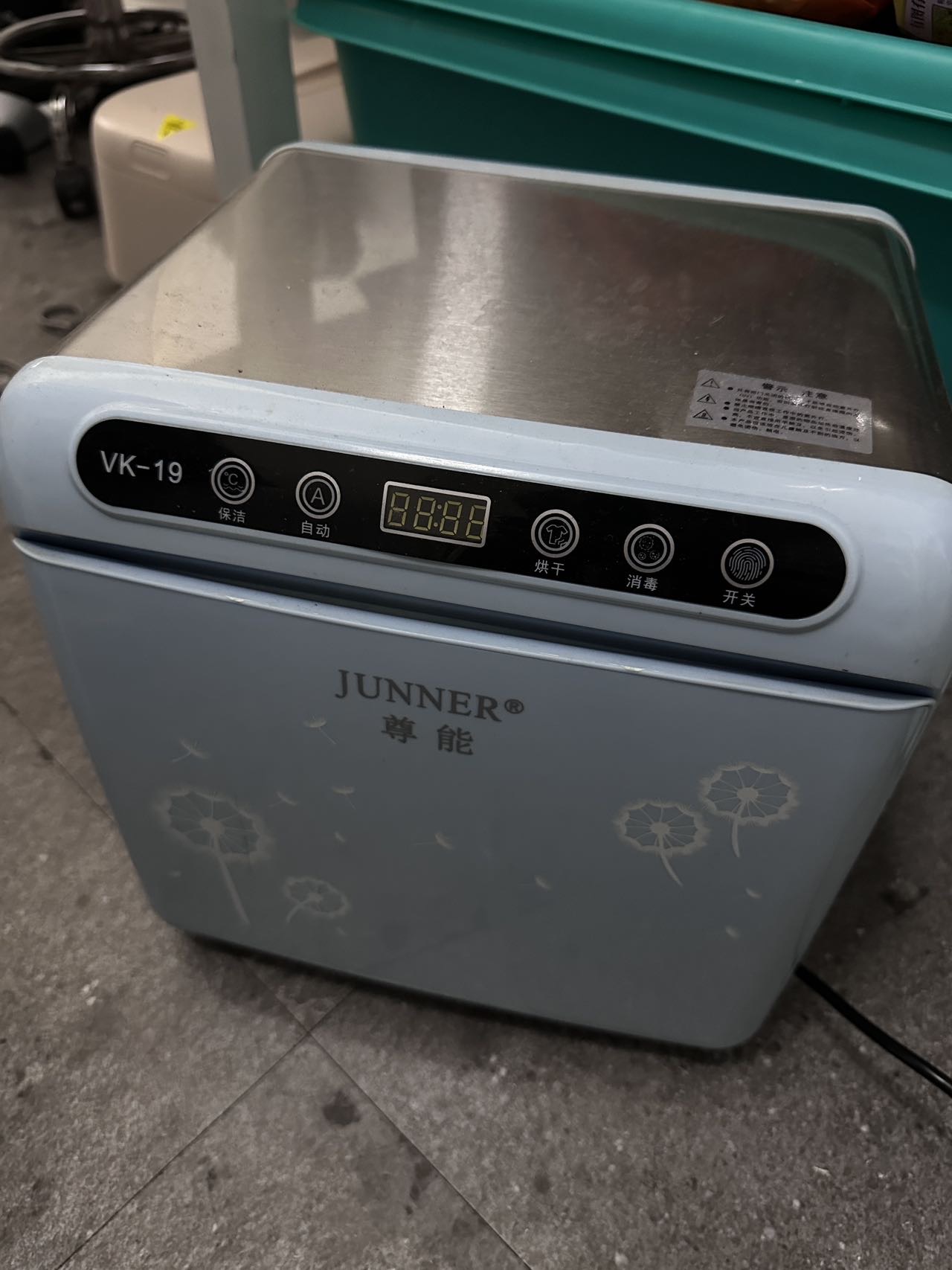 美的干衣机，烘衣机