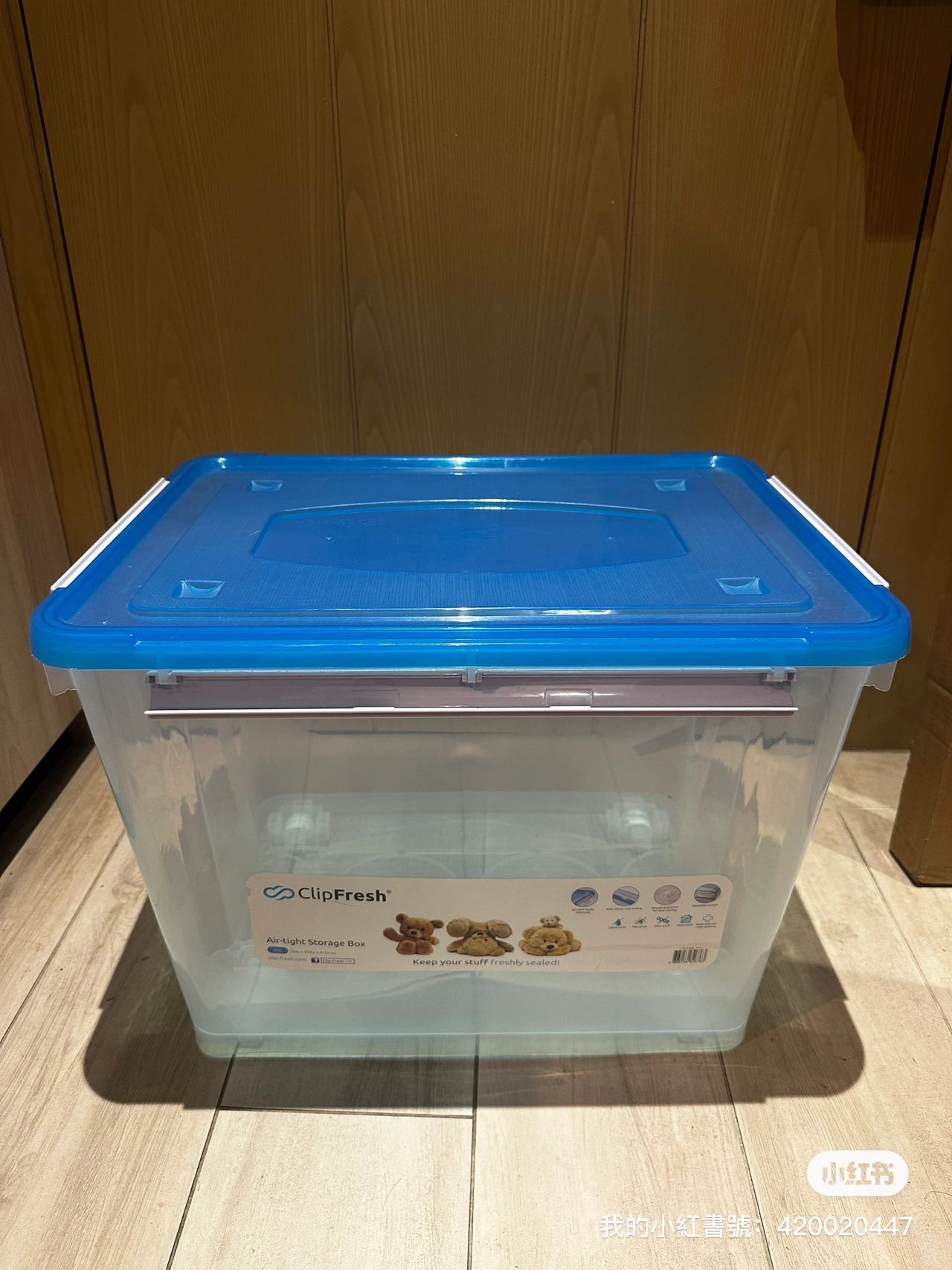 儲物箱 收納箱 帶輪子