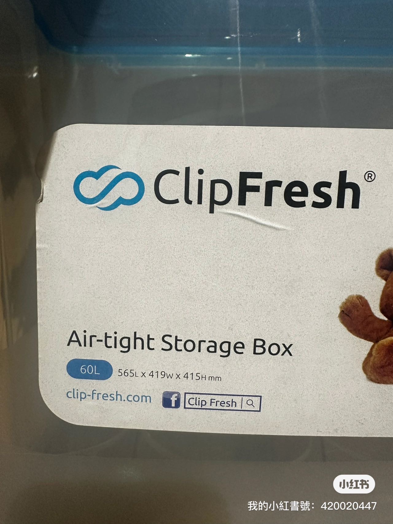 儲物箱 收納箱 帶輪子