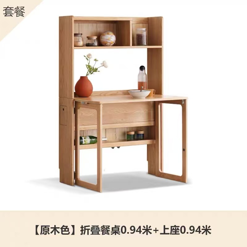 书架＋书桌折叠桌