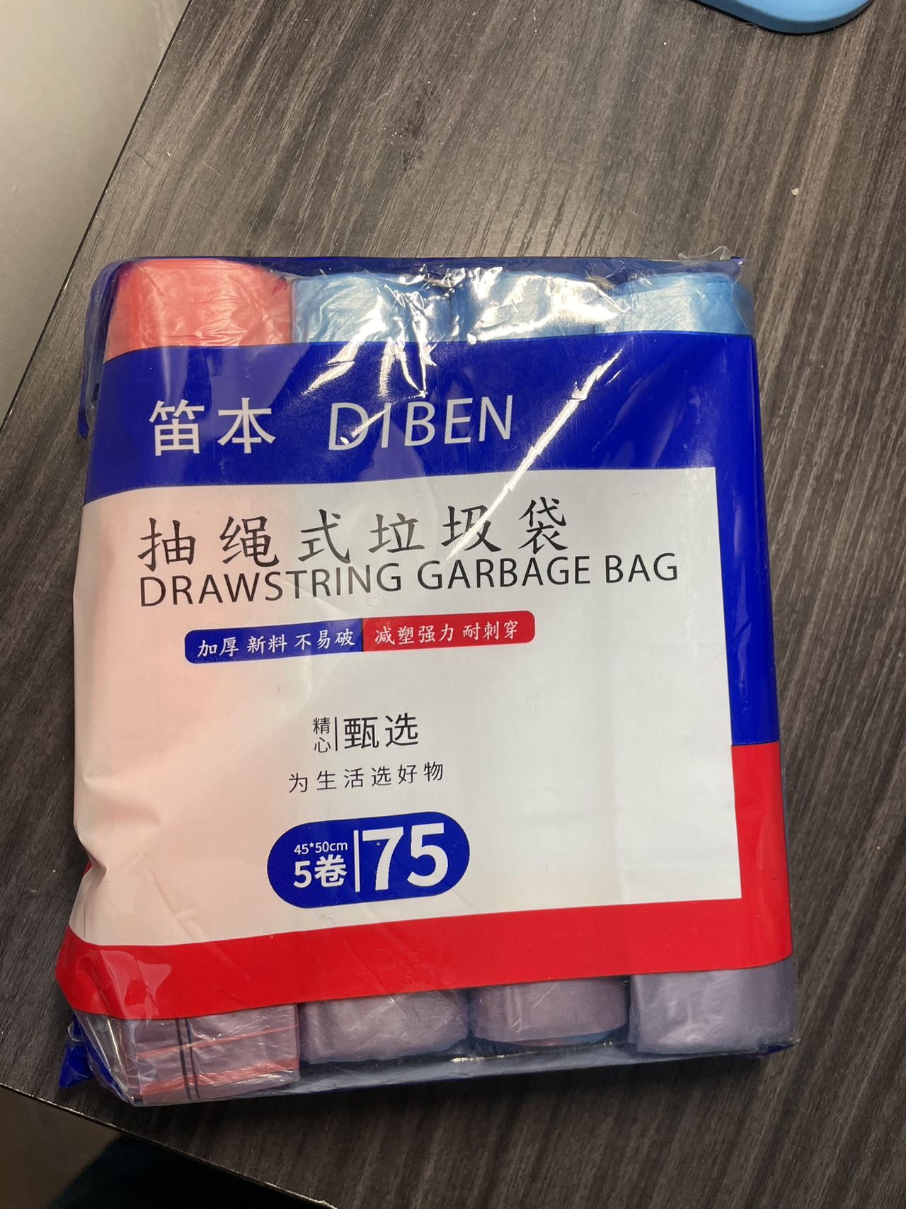 抽绳式垃圾袋四卷