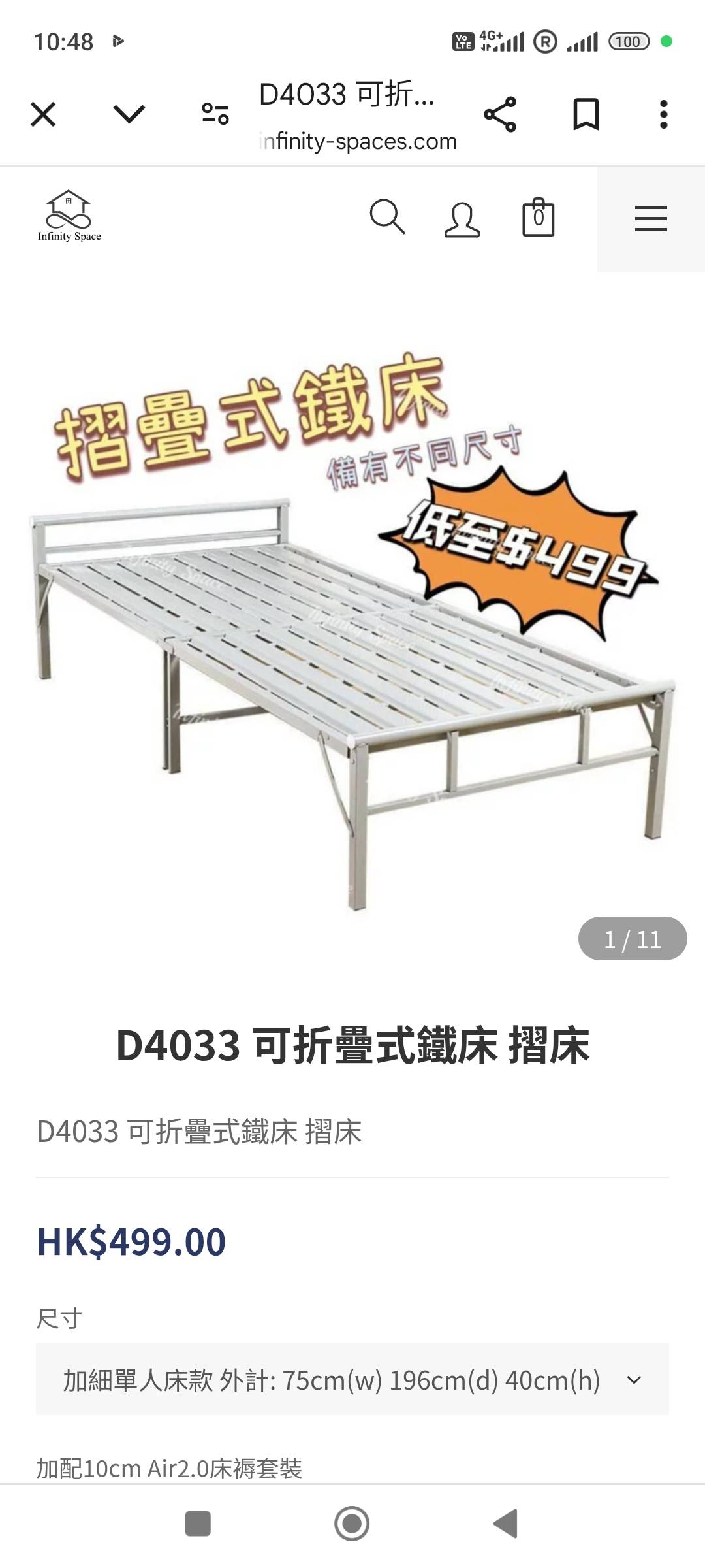 摺疊床以及海馬三折床墊單人