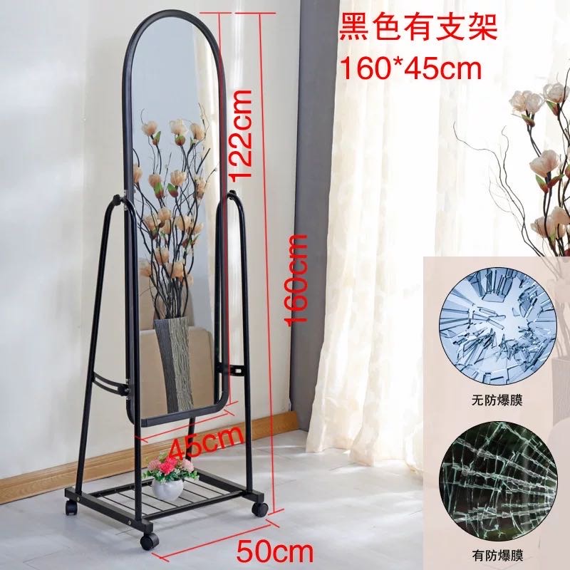 全身落地穿衣镜子女生卧室家用挂墙小型可移动半身化妆立式试衣镜