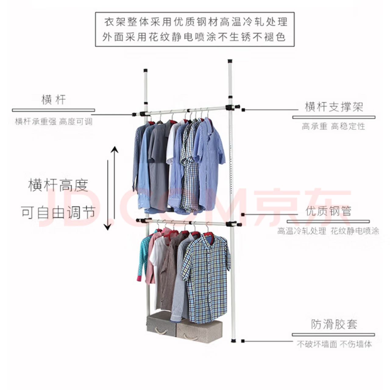 欧润哲晾衣架落地顶天立地晾衣杆卧室挂衣架置物架免打孔伸缩衣服晾晒架