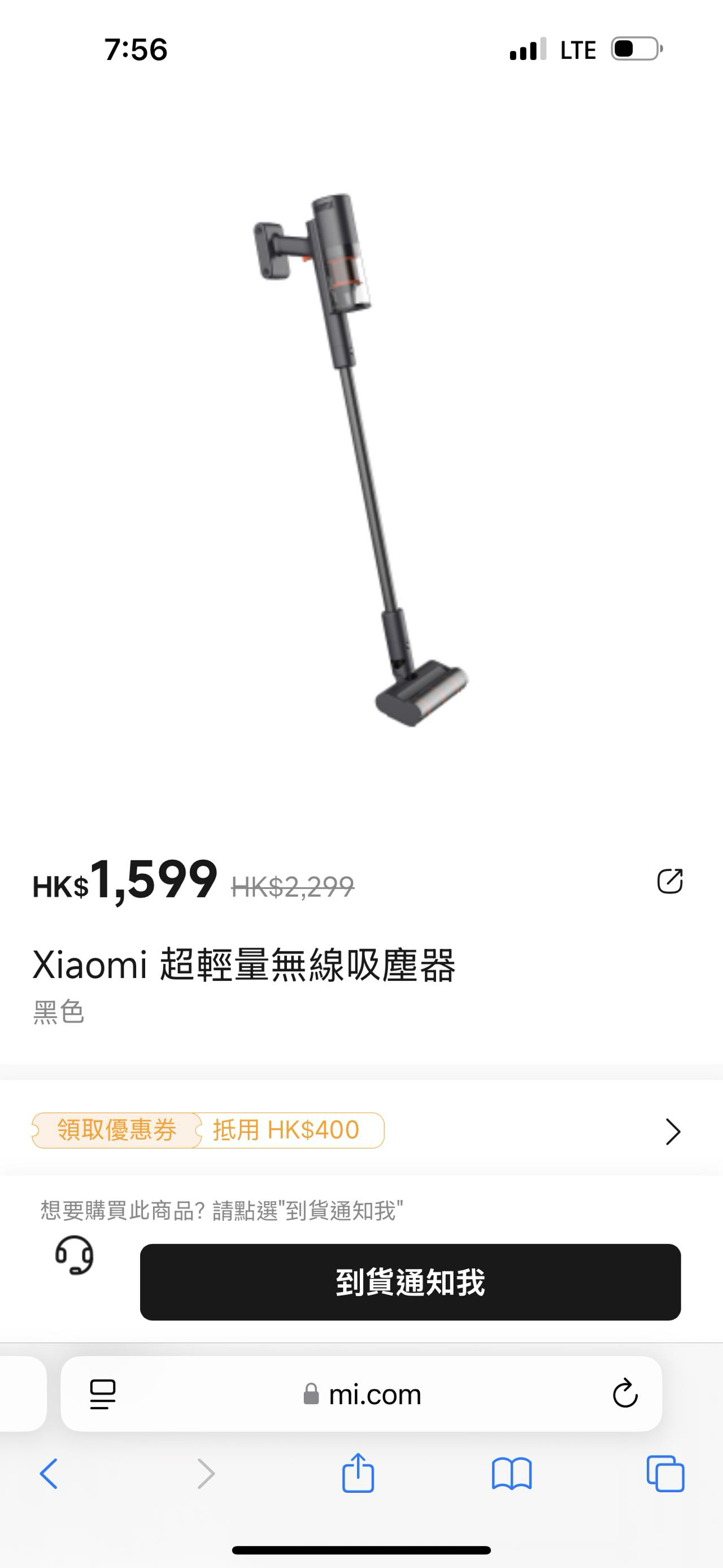 小米超輕量吸塵器