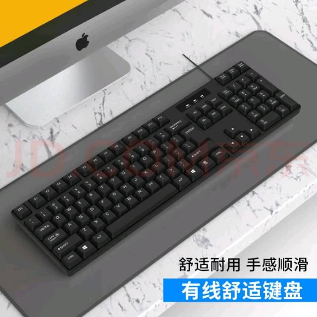 灵蛇全新有线办公键盘