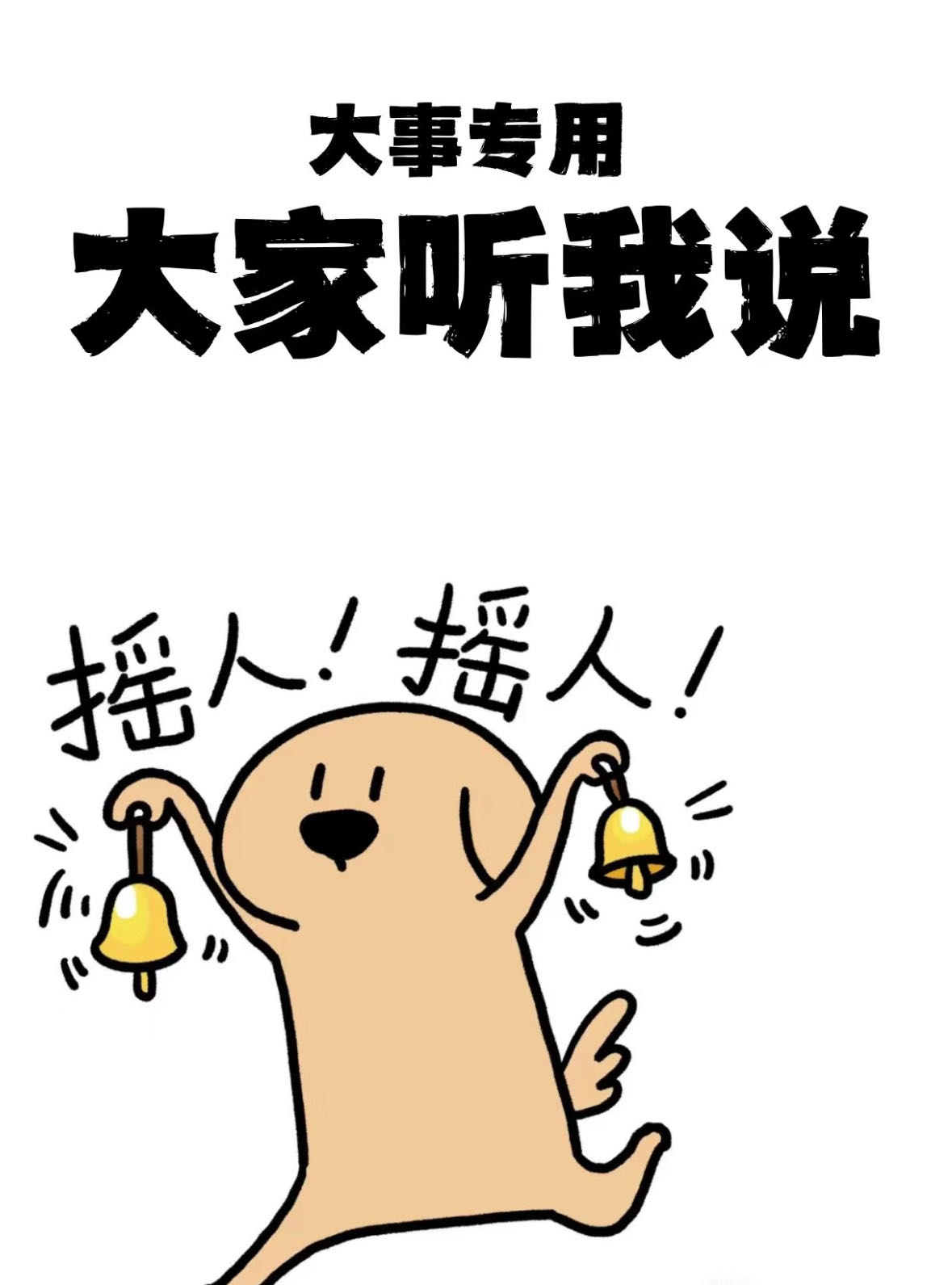 港硕二手家具小电器