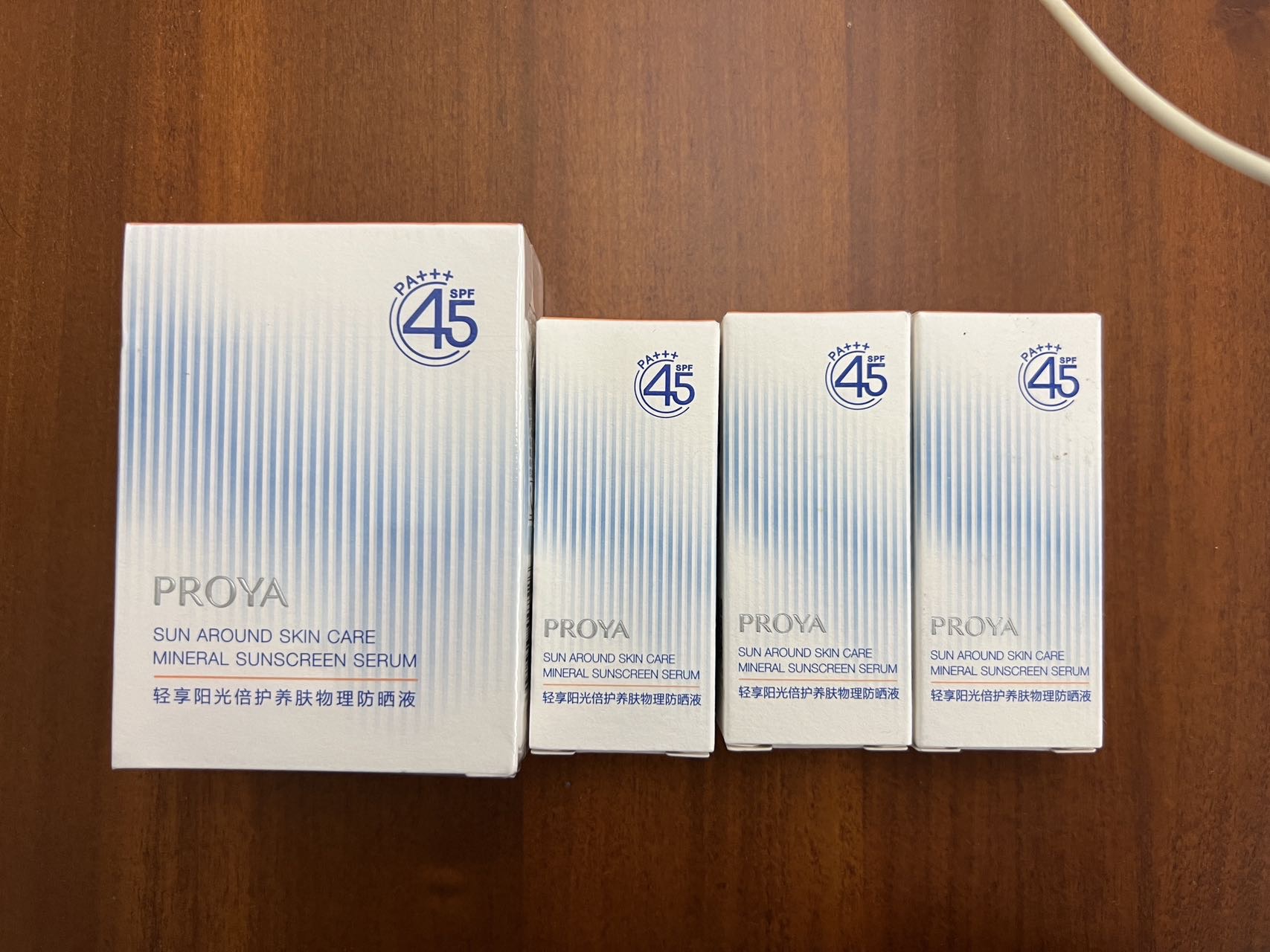 珀莱雅物理防晒