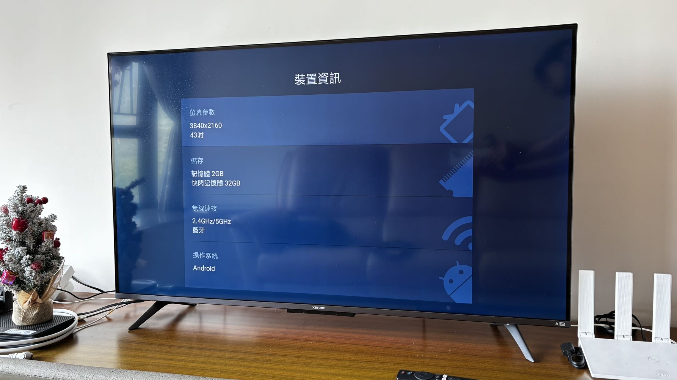 Xiaomi 電視 A Pro 43小米电视