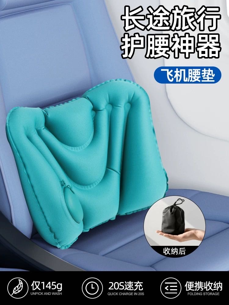 按压式充气腰垫-靠背