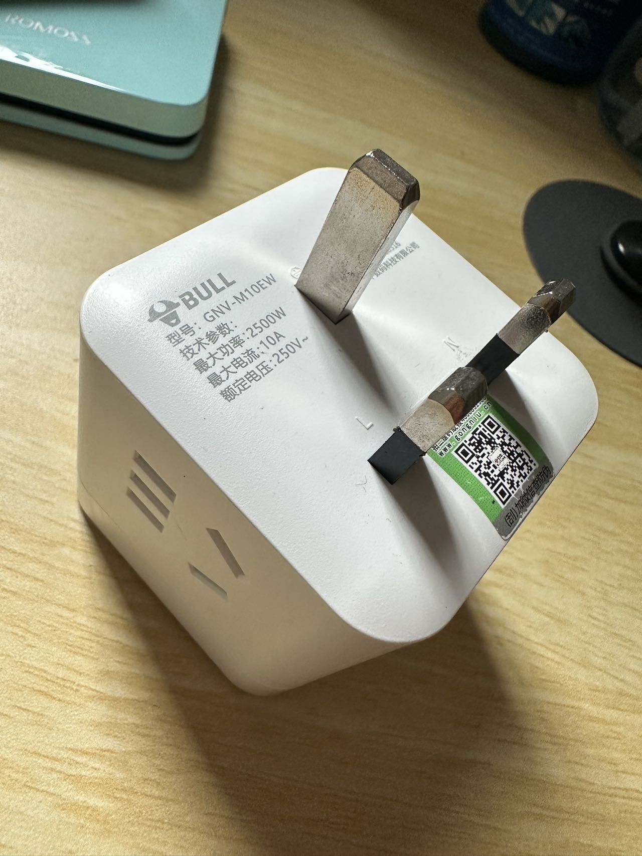 公牛英标转换插头魔方