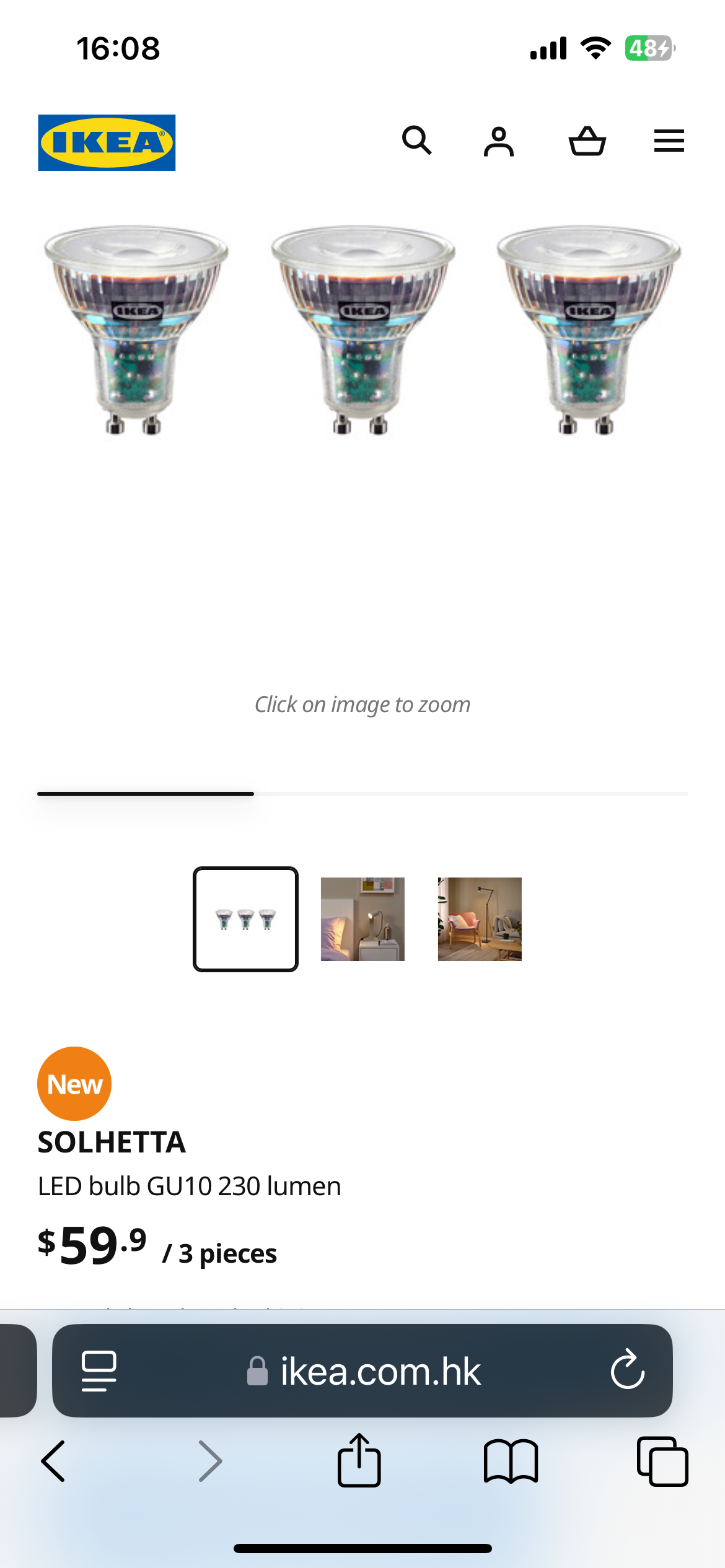 宜家射灯及LED灯泡