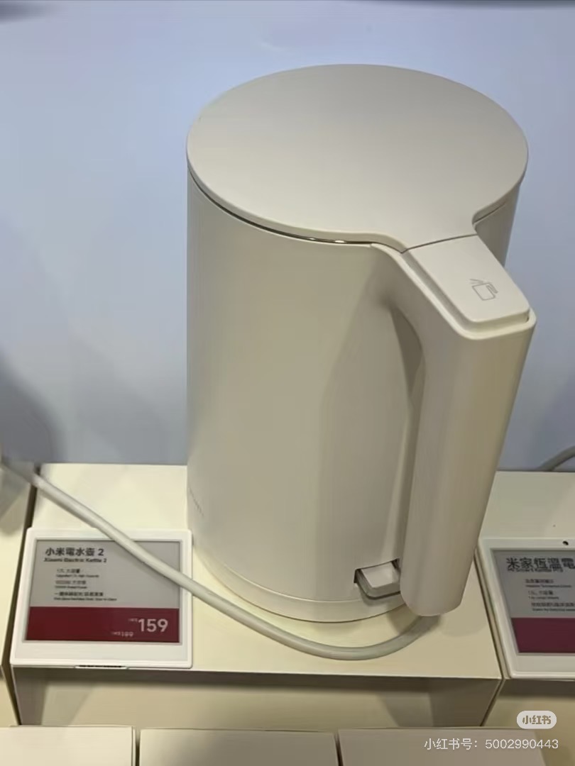 小米热水壶 hk插头 香港线下购买