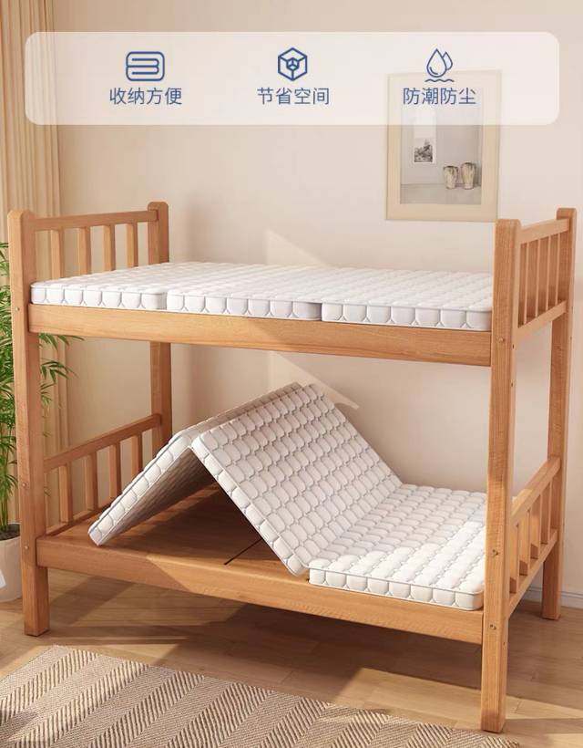 椰棕床垫三折叠