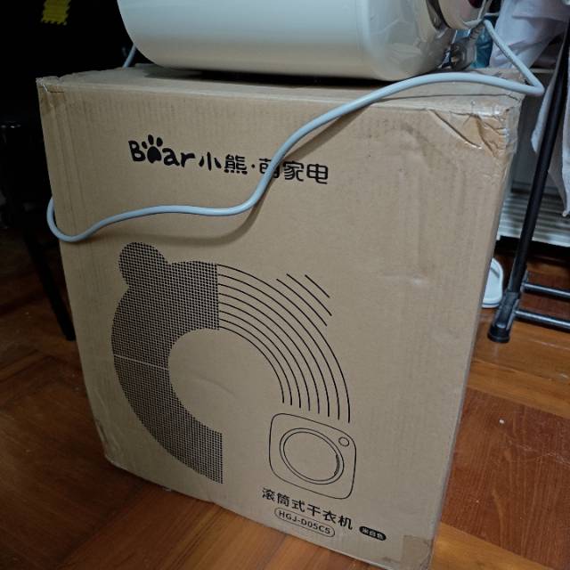 小熊烘干机