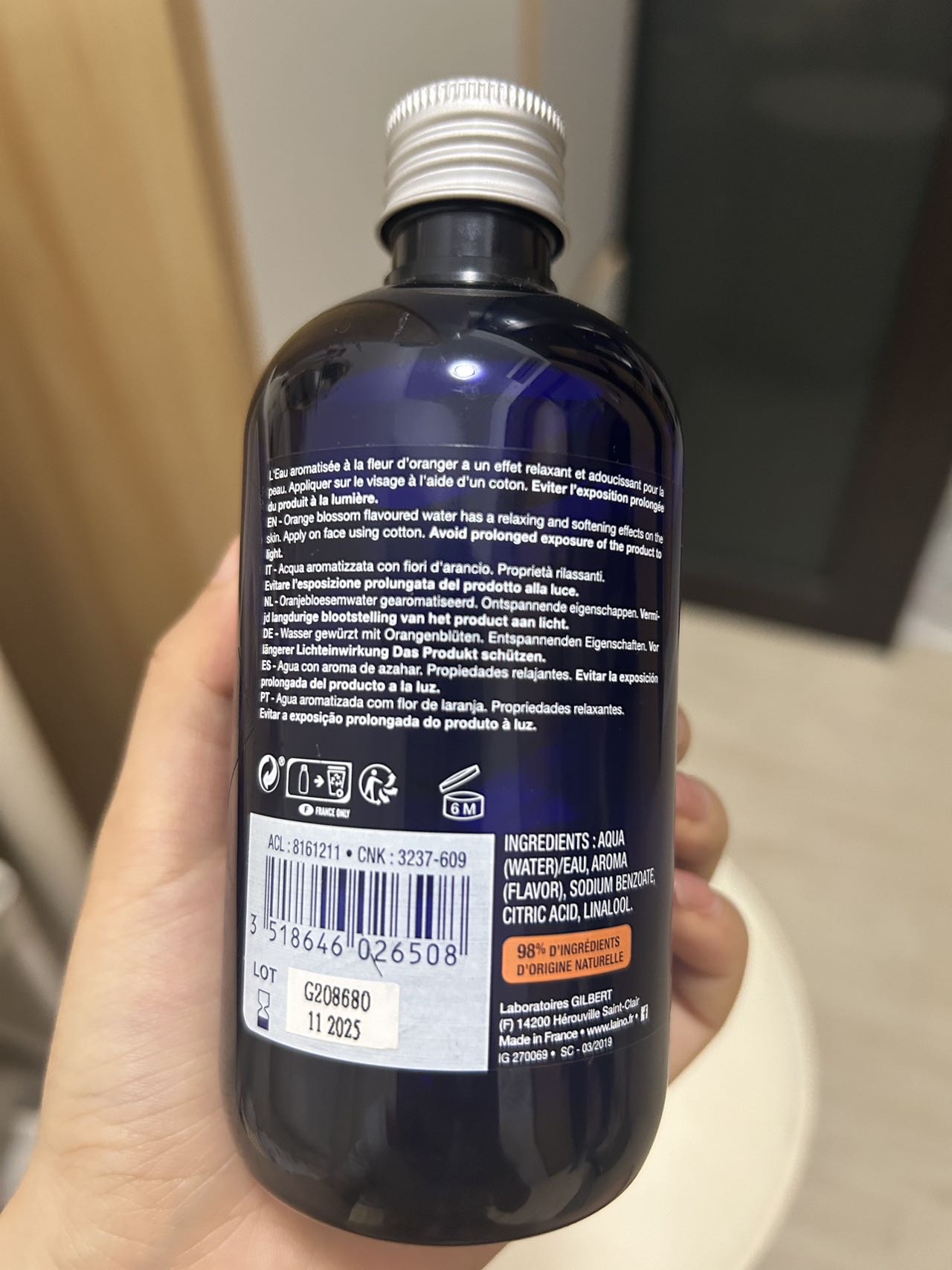 🇫🇷舒缓橙花爽肤水