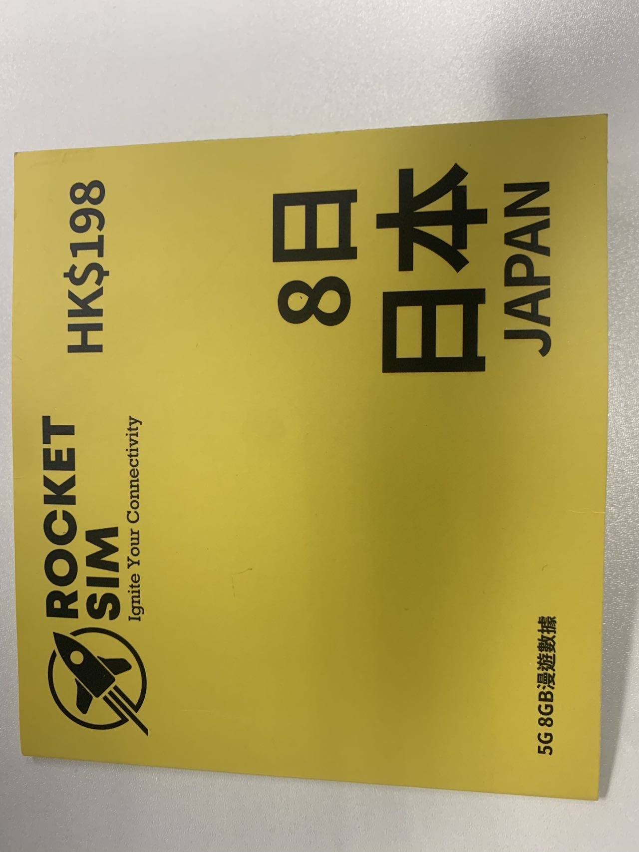 日本数据卡Japan