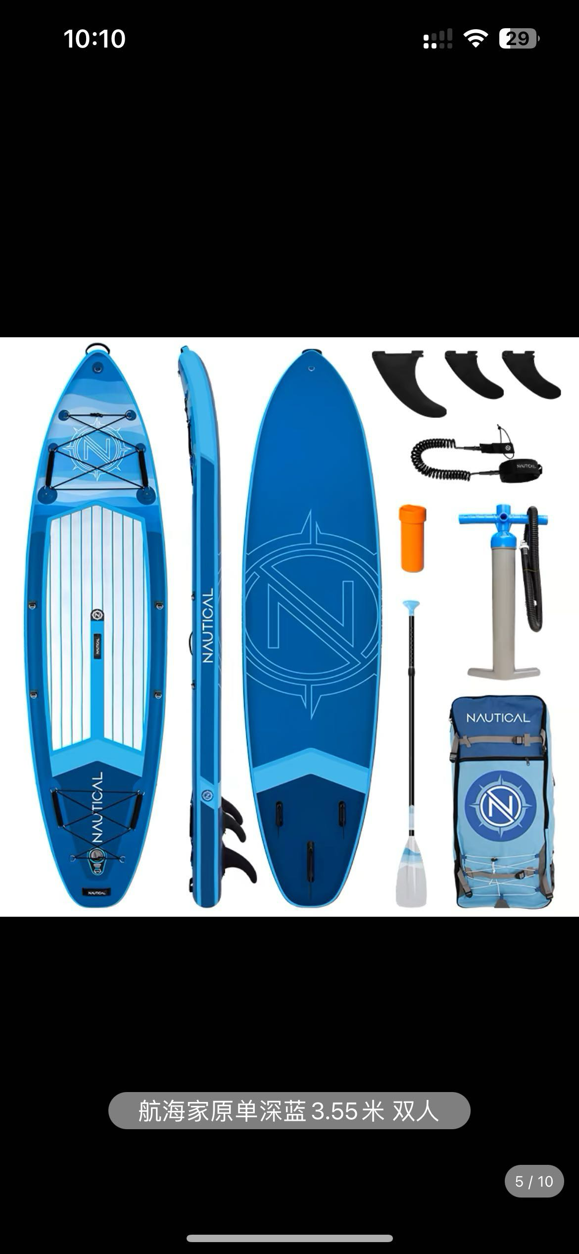 水上桨板直立板