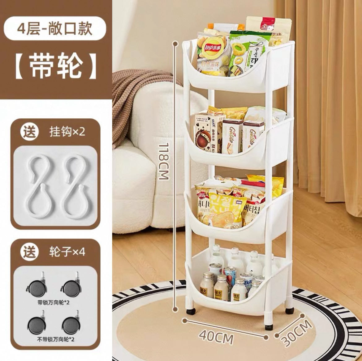 宜家桌子+置物架小推车