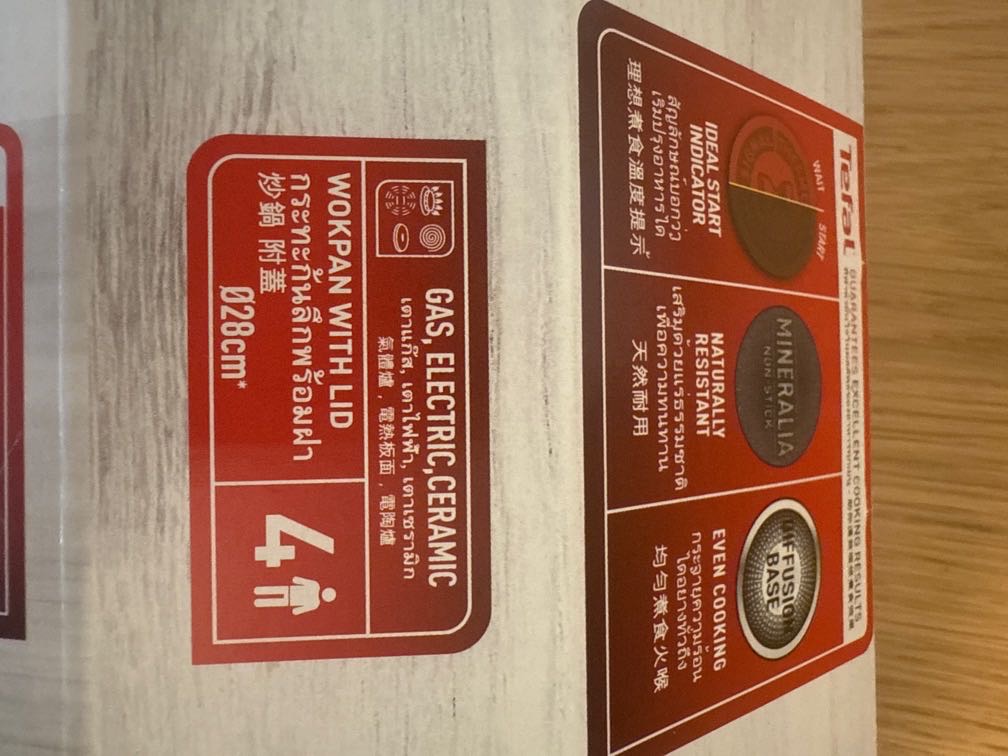 Tefal 鍋具，配蓋