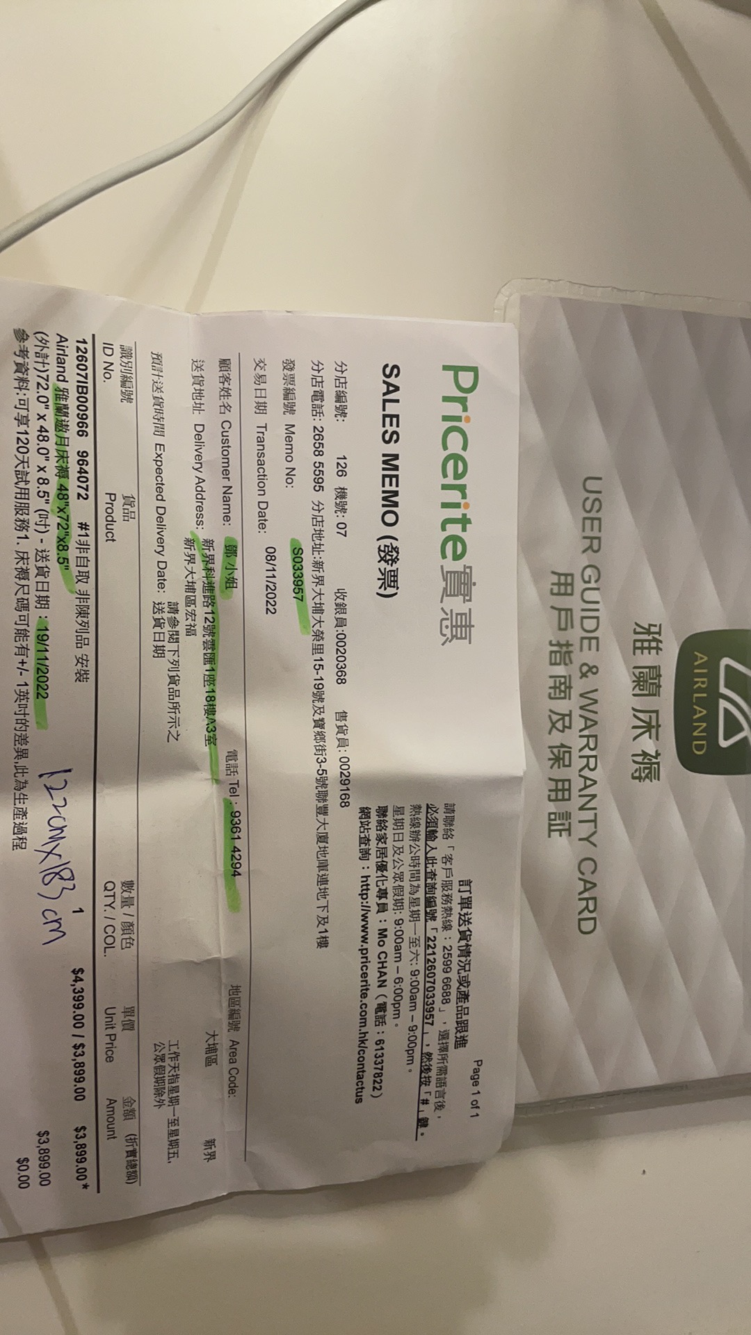 雅兰乳胶承托型床垫