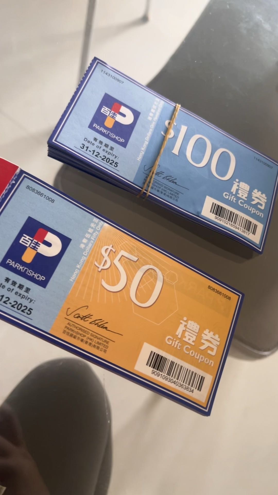 百佳超市现金券