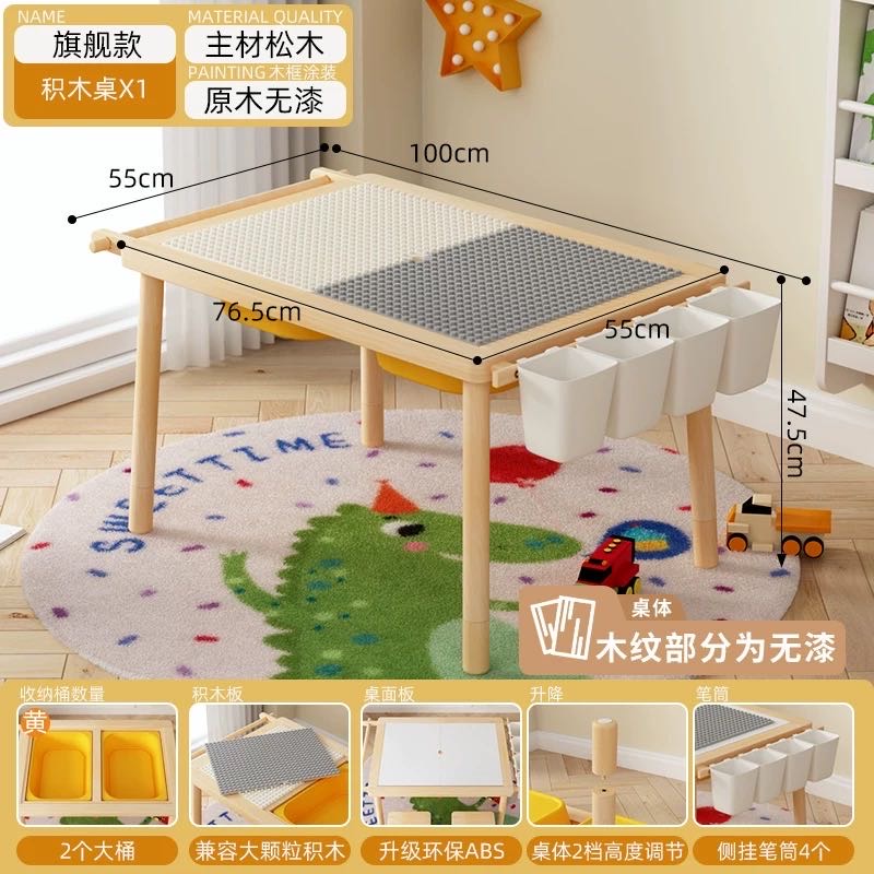 儿童游戏感统桌