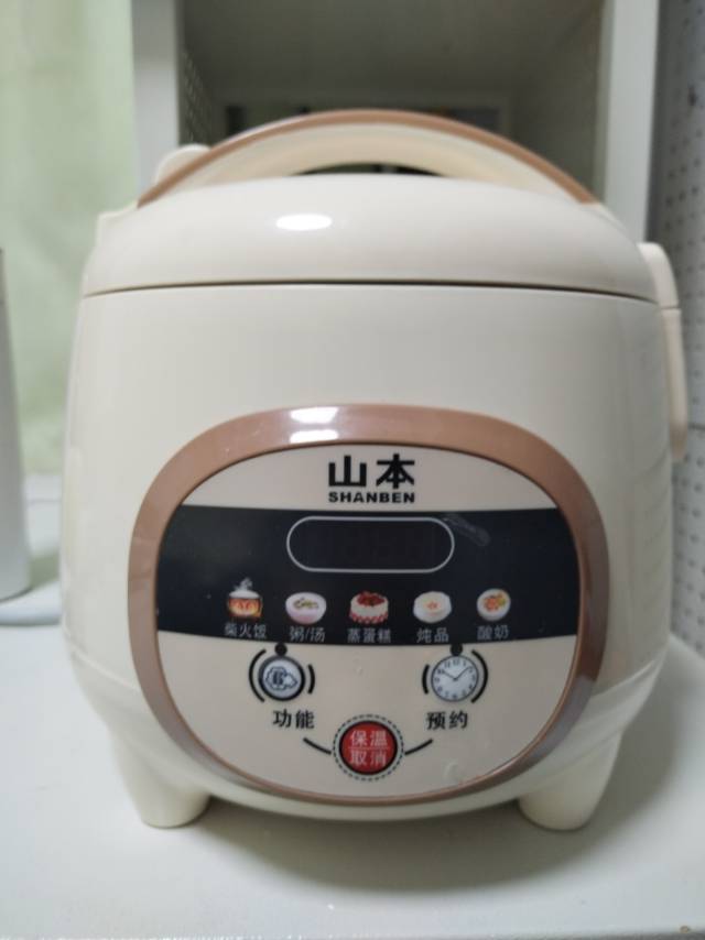 山本电饭煲