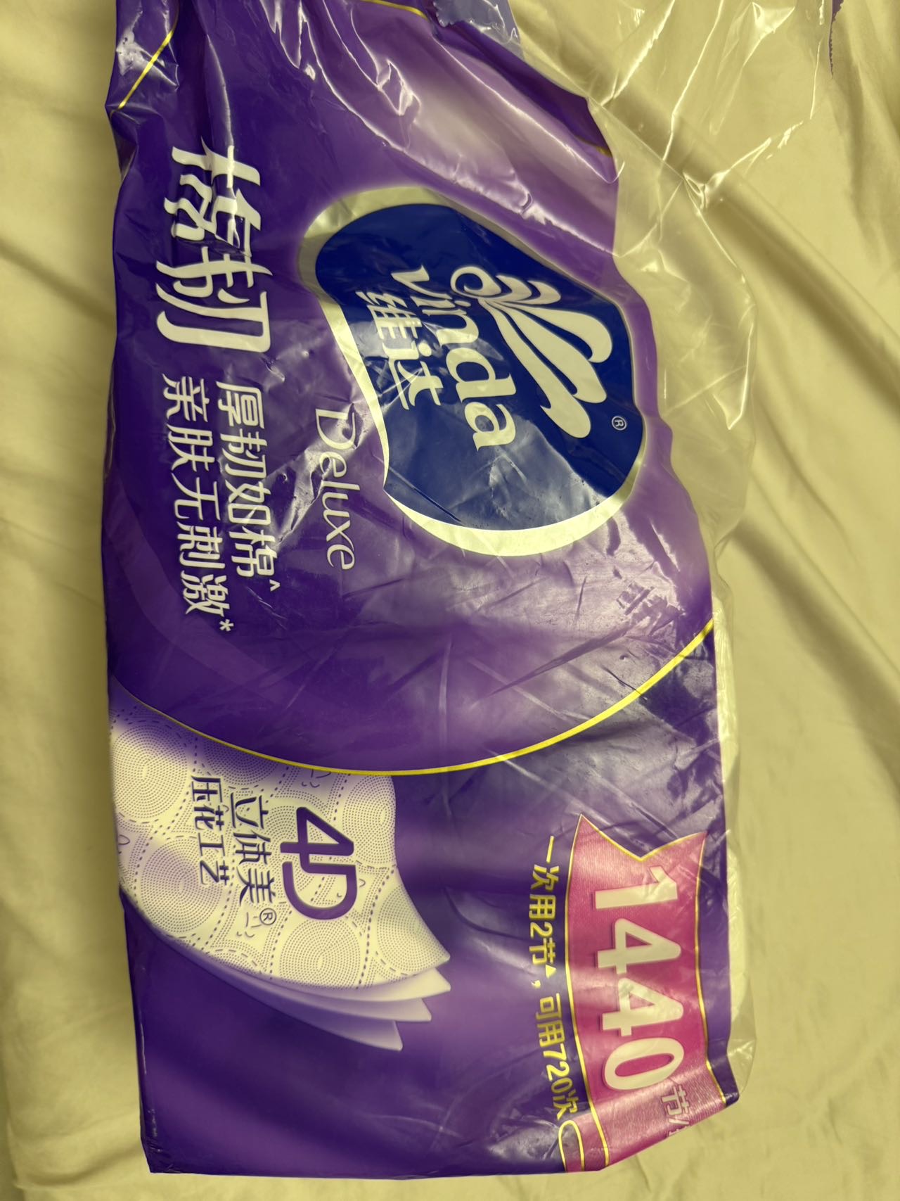 落地晾衣架和晾衣叉