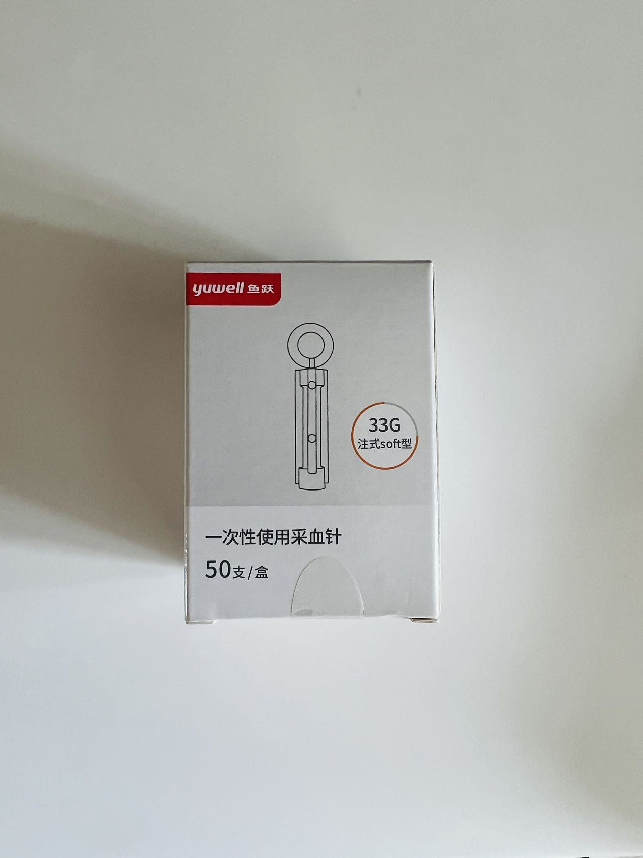 一次性采血针（清理痘痘/测血糖）