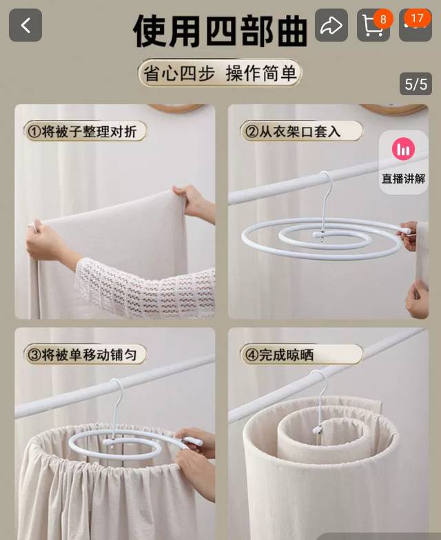 螺旋晾衣架 ＆ 一堆普通衣架