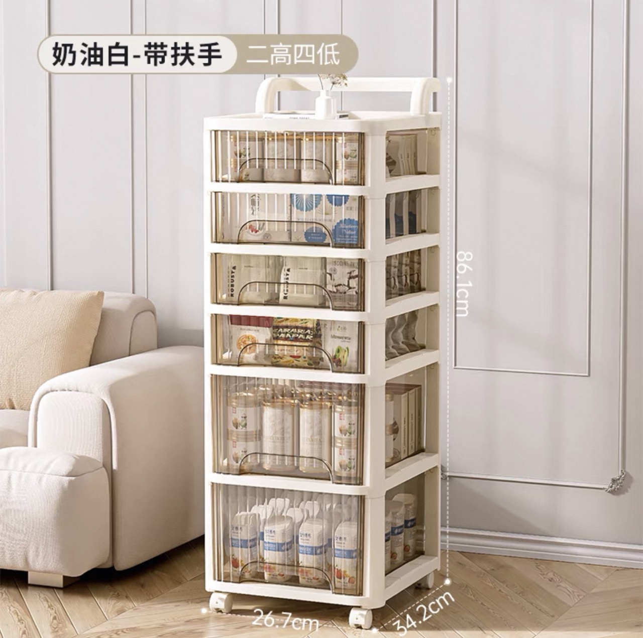 可移动收纳柜置物架