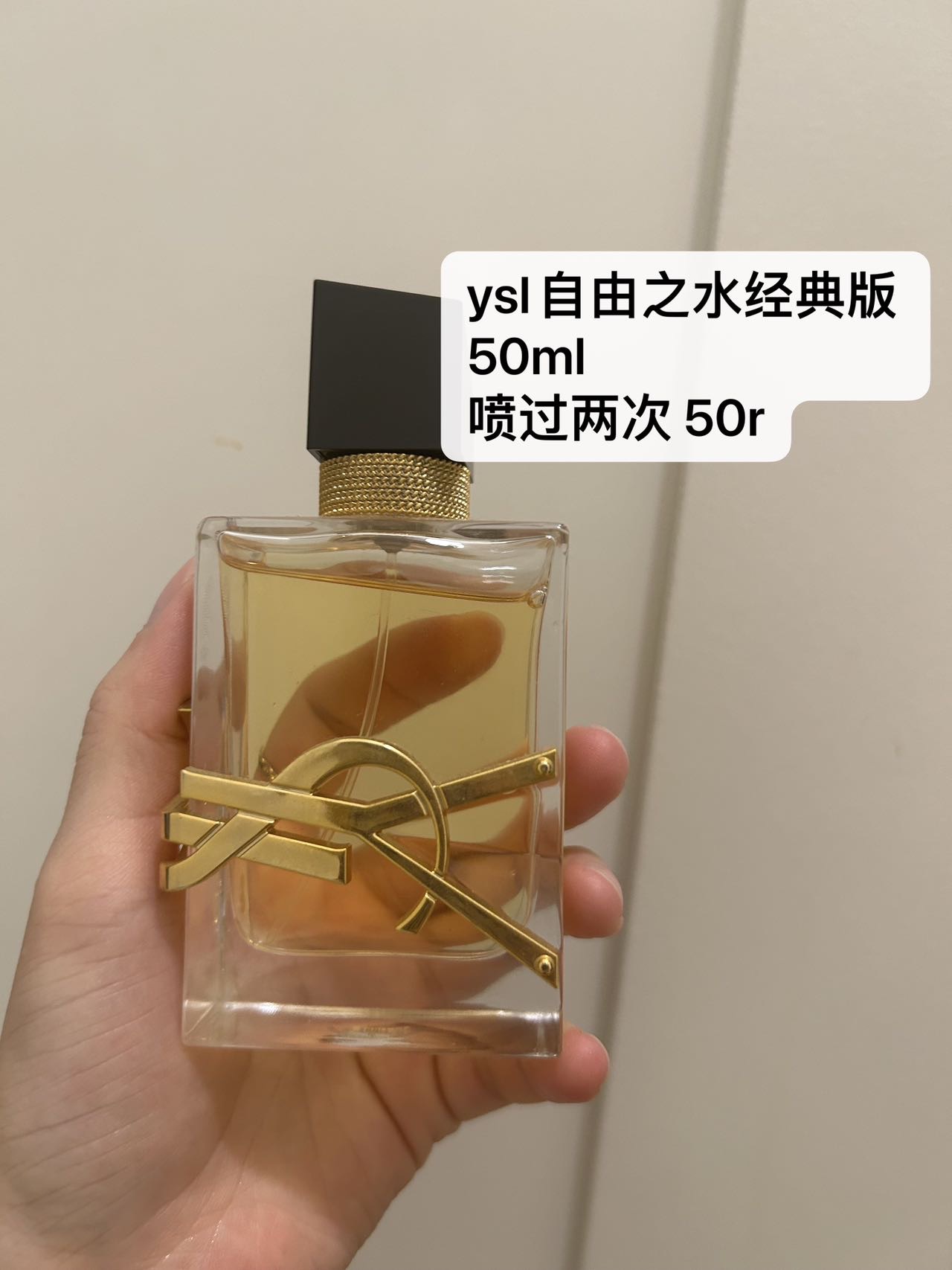 ysl香水，转换头，canmake，野餐垫，大耳狗扭蛋