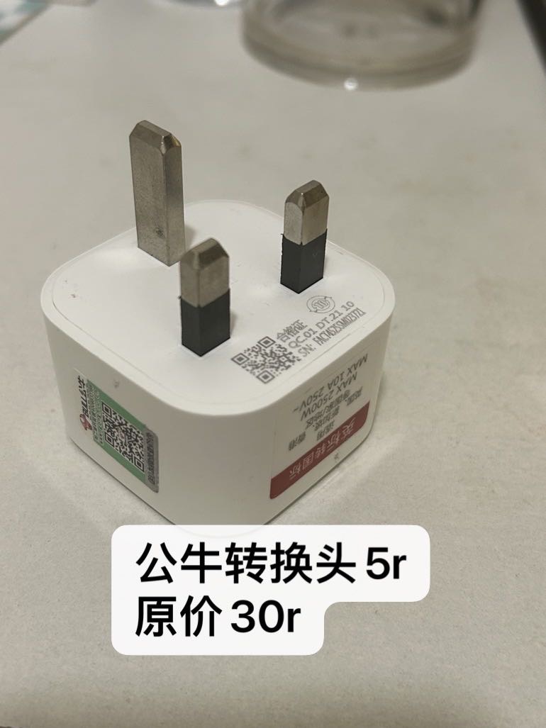 ysl香水，转换头，canmake，野餐垫，大耳狗扭蛋