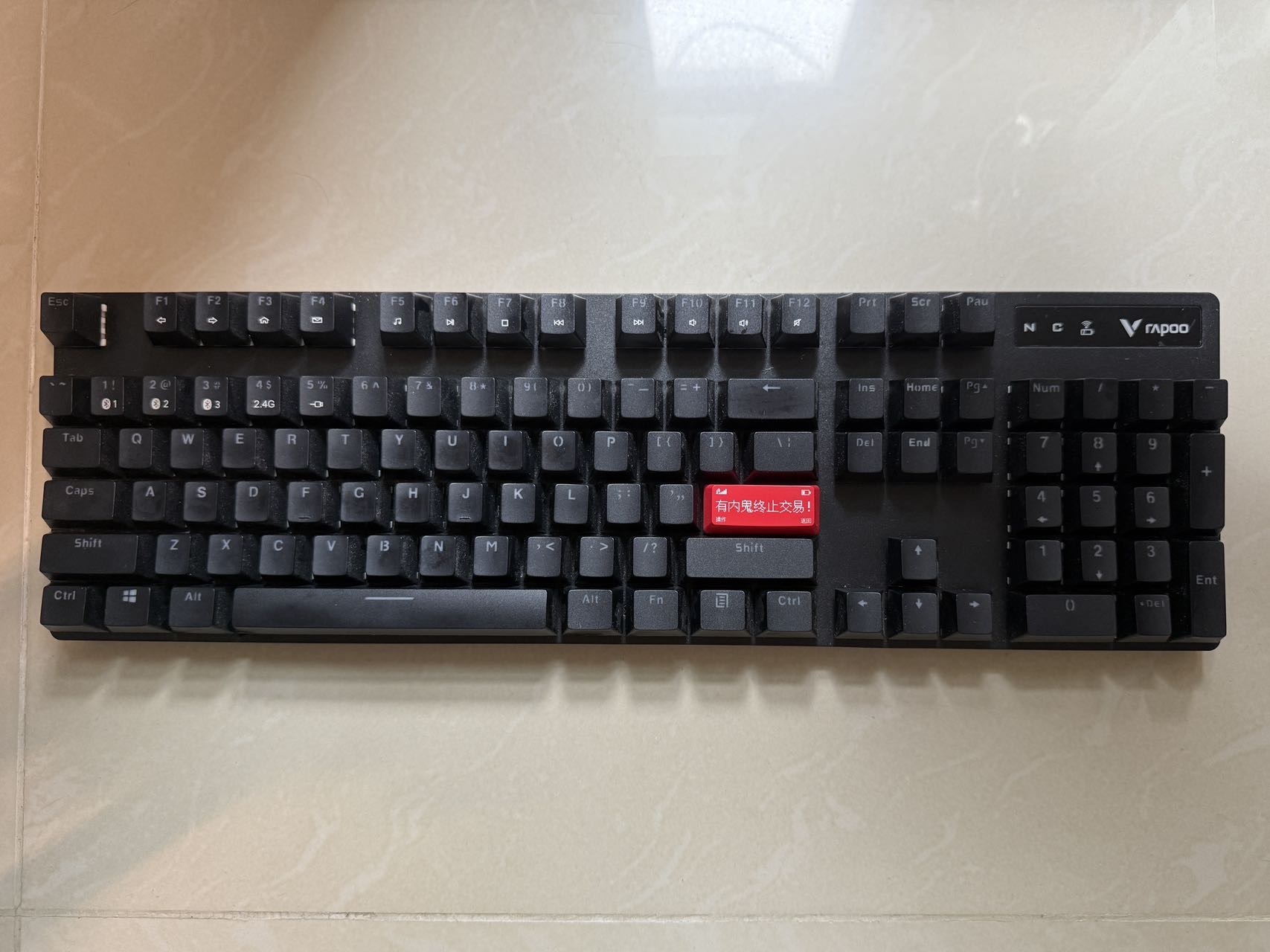 雷柏键盘V500pro