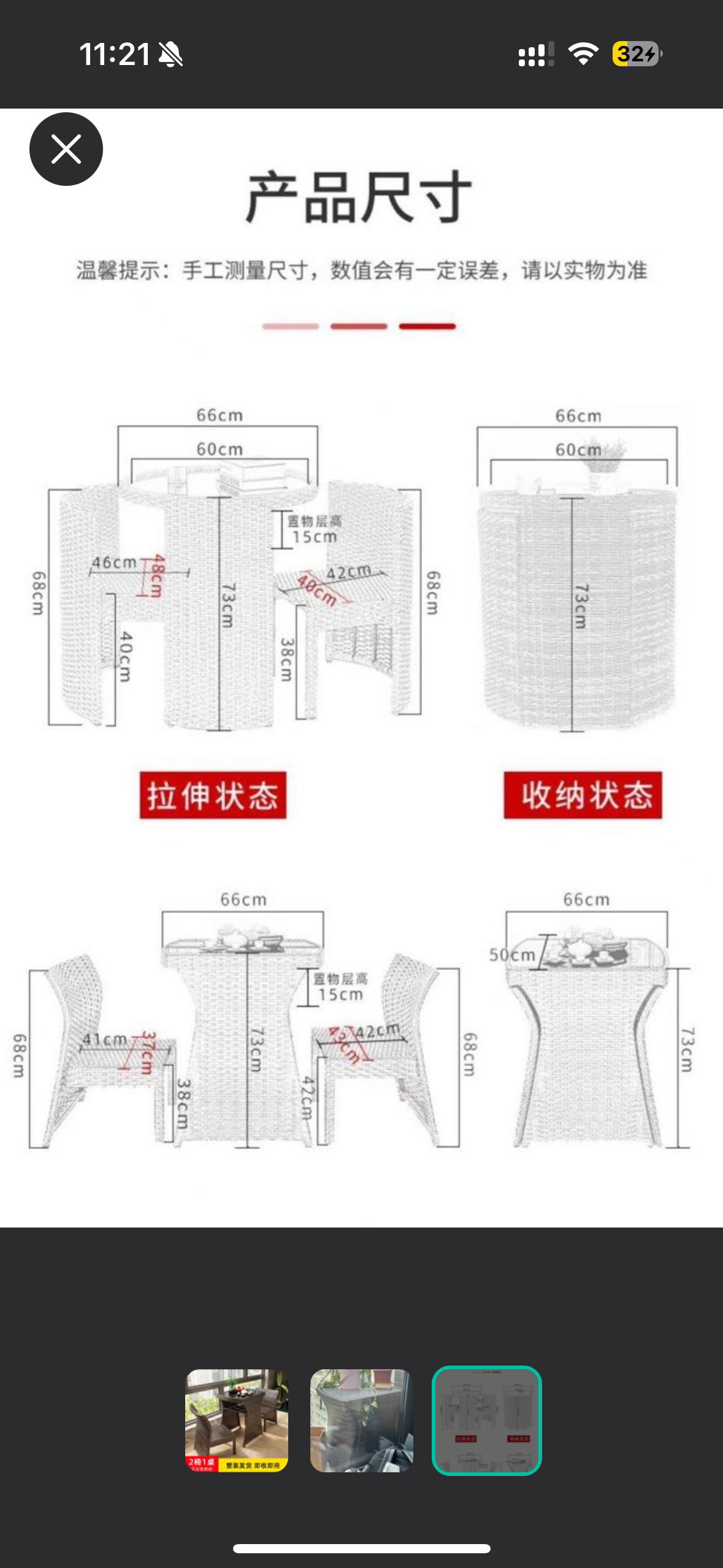阳台藤椅茶台三件套