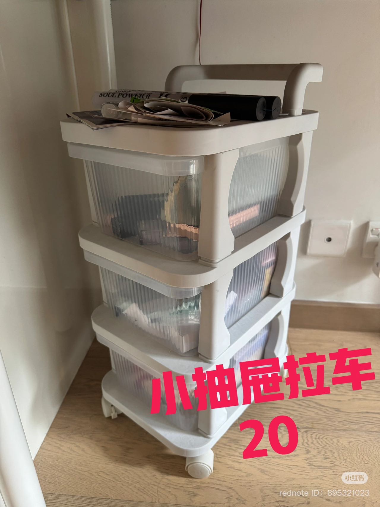 挂衣架