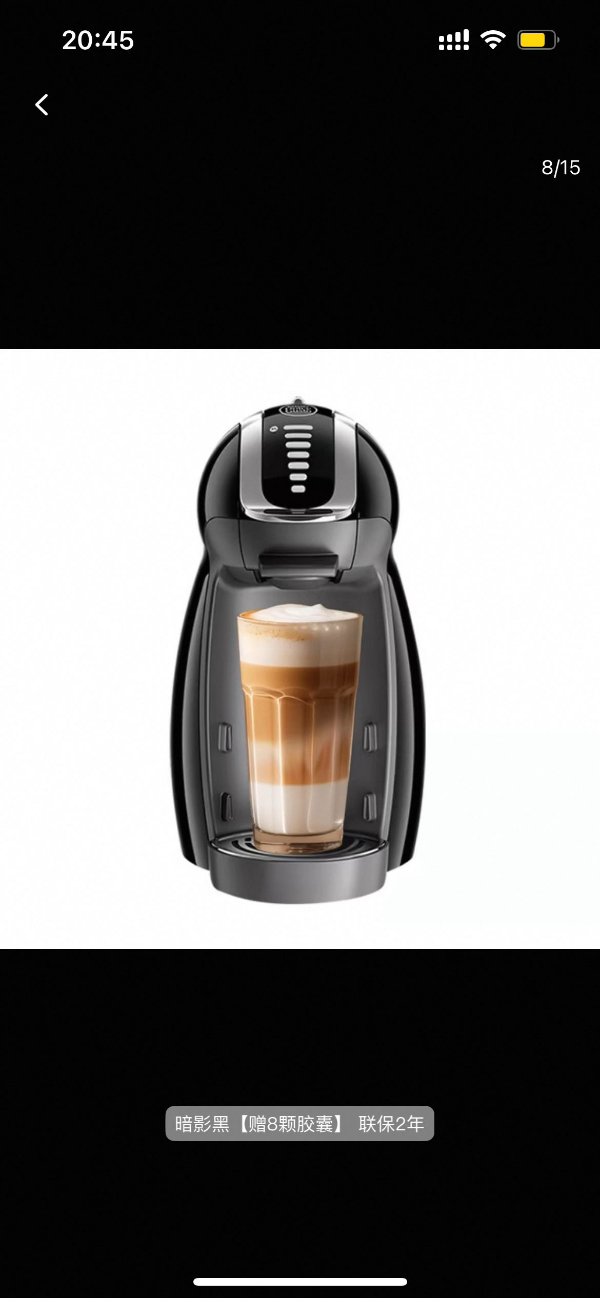 雀巢胶囊咖啡机