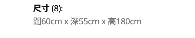 宜家定制镜面衣柜