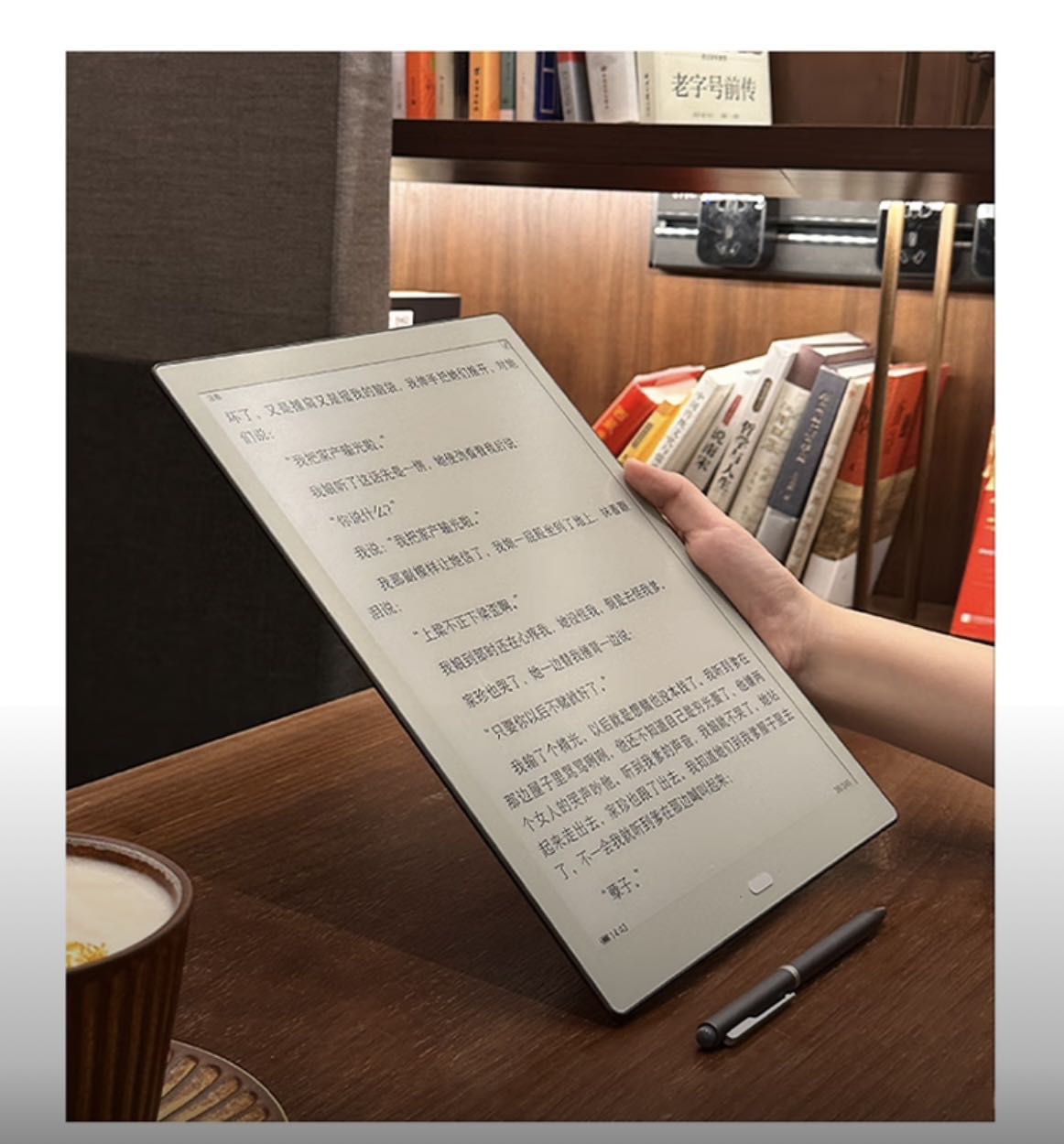 汉王N10Max款 电纸书13.3英寸墨水屏