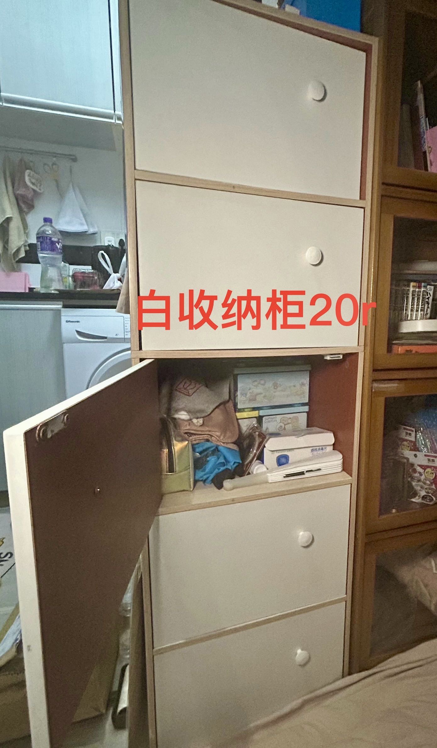 白色五层收纳柜