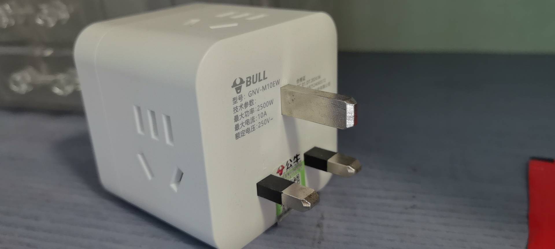 排插/插线板，转换插头