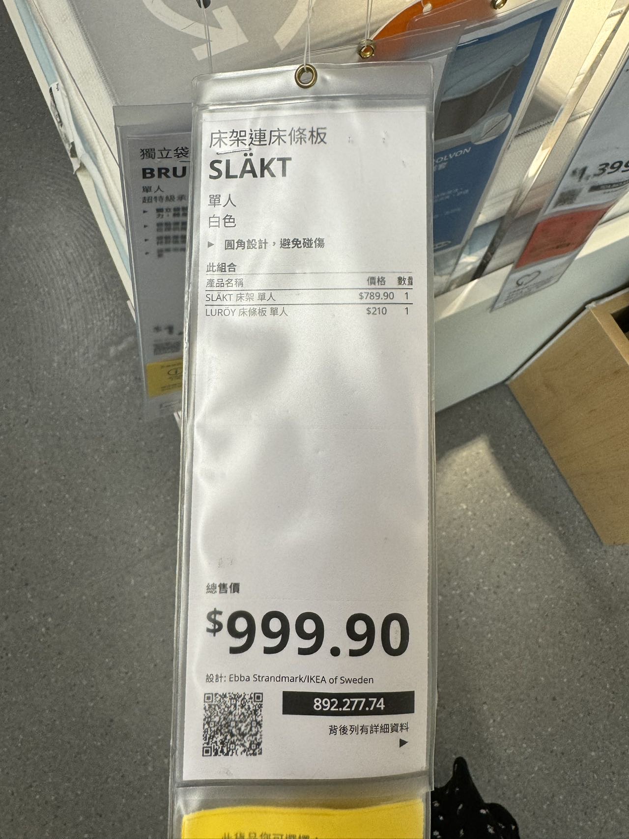 宜家单人床 配套床垫