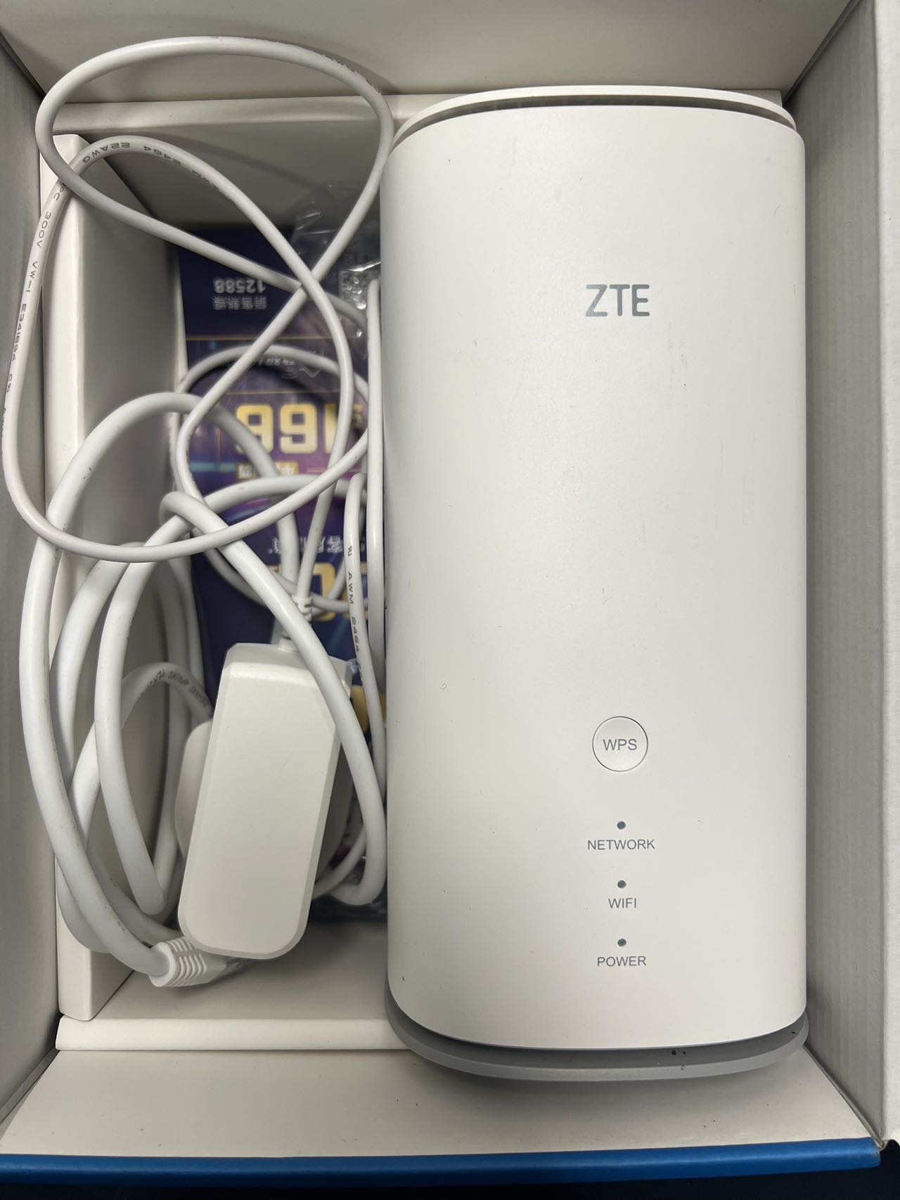 中国移动5G宽频路由器