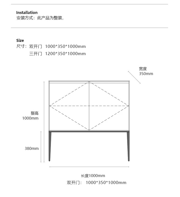 置于柜，储物柜，玄关柜