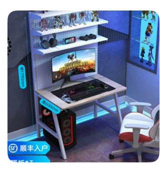 两张书桌（带洞洞板书架）