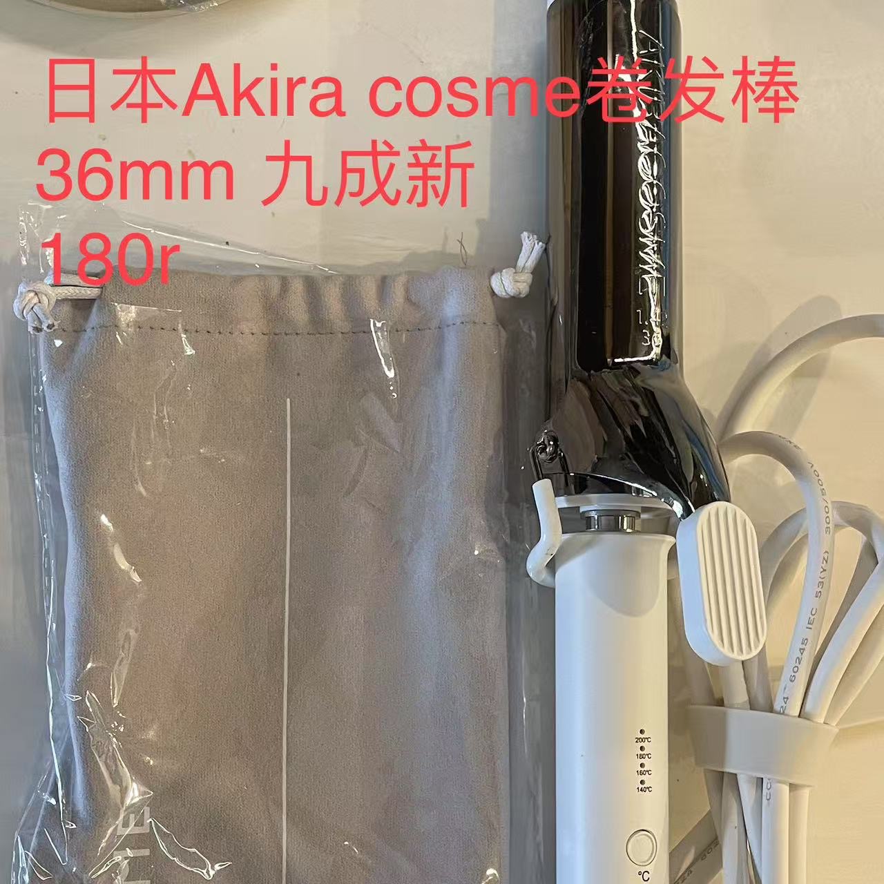 Akiracosme卷发棒36mm